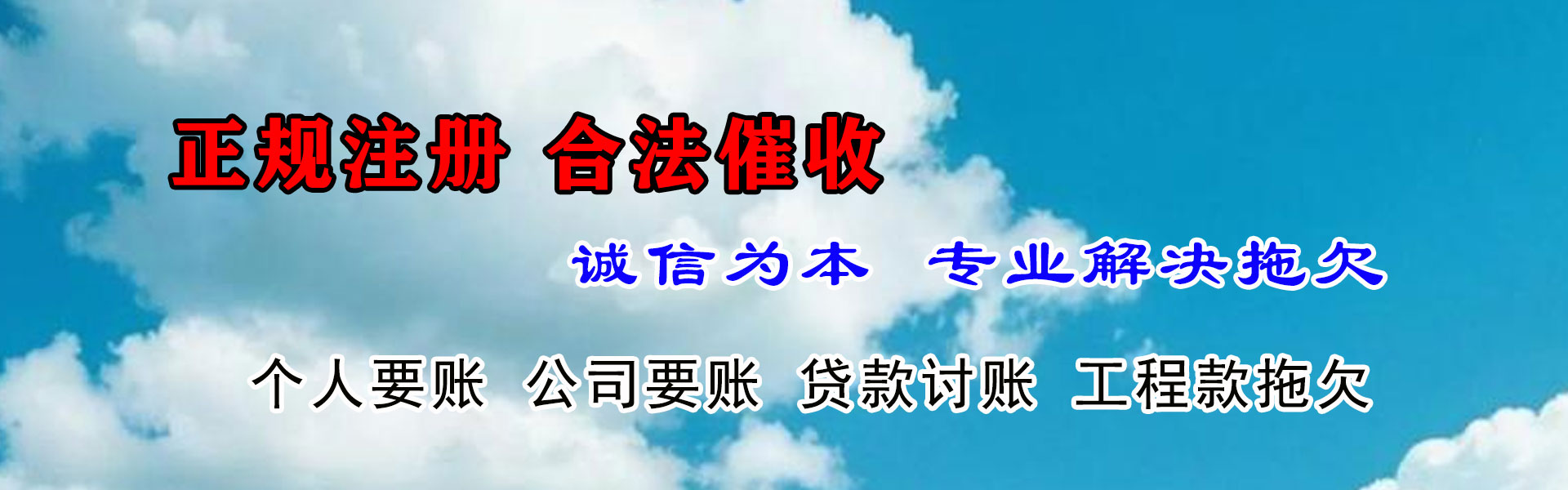 梁子湖清债公司