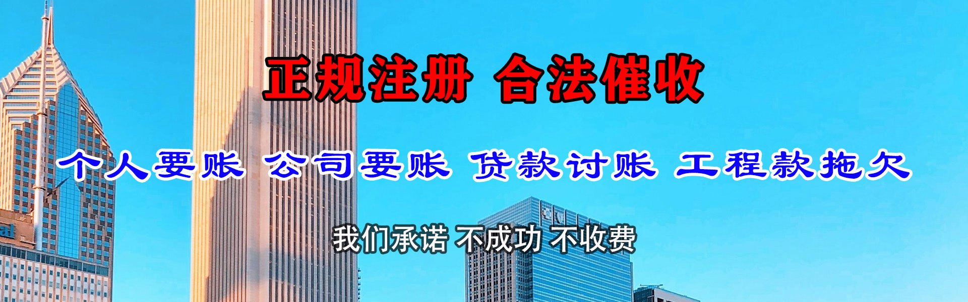 梁子湖追债公司